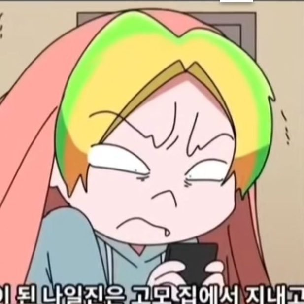나일진을 구원해보자! 대표 이미지