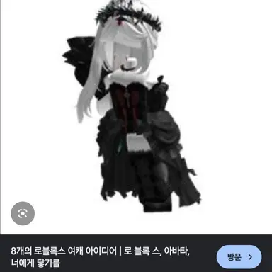 Profile image of 엘리자베스 2세