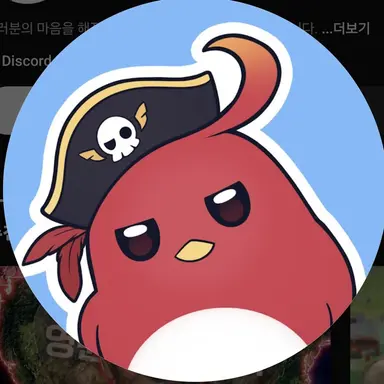 Profile image of 붉은새