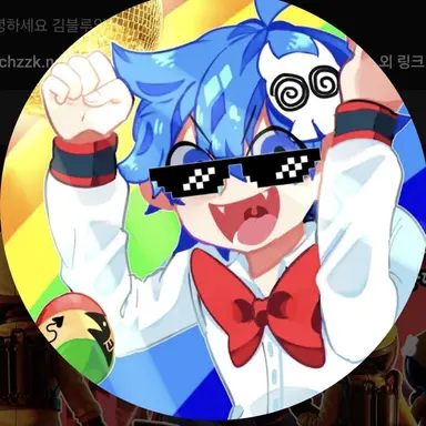 Profile image of 김블루