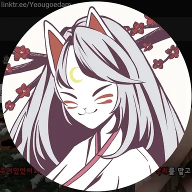 Profile image of 여우괴담