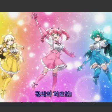 Profile image of 트레스 마지아