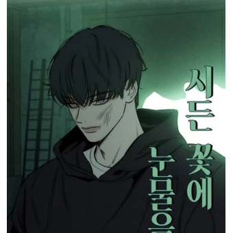 임예진