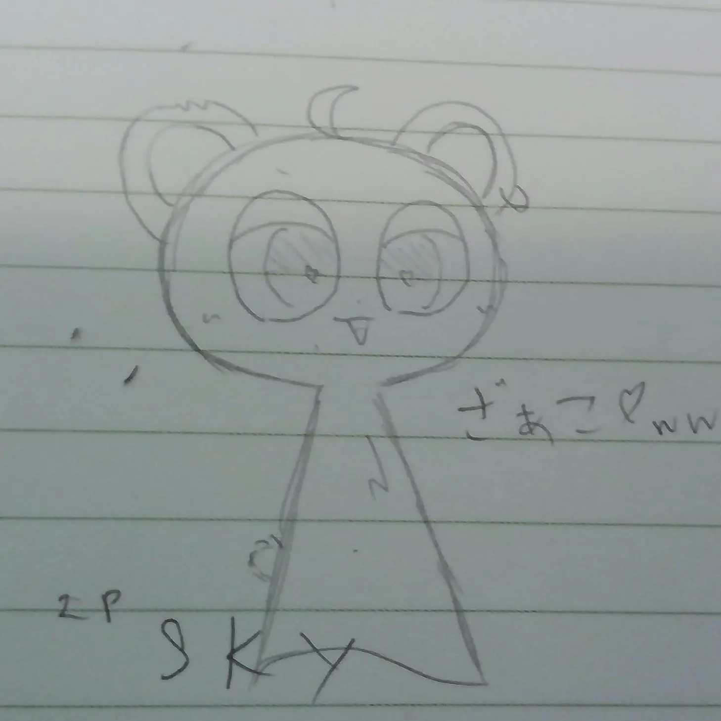 HumaneRifle2073의 クソガキ2pスカイをわからせよう！