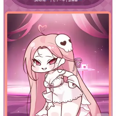 Profile image of 셀리네
