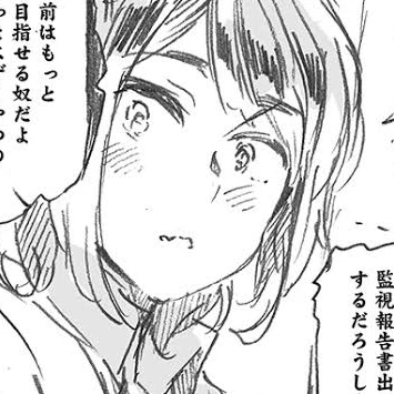 ルー君