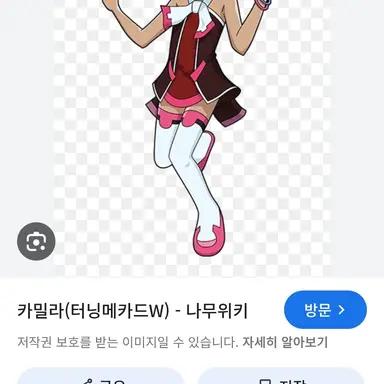 Profile image of 카밀라
