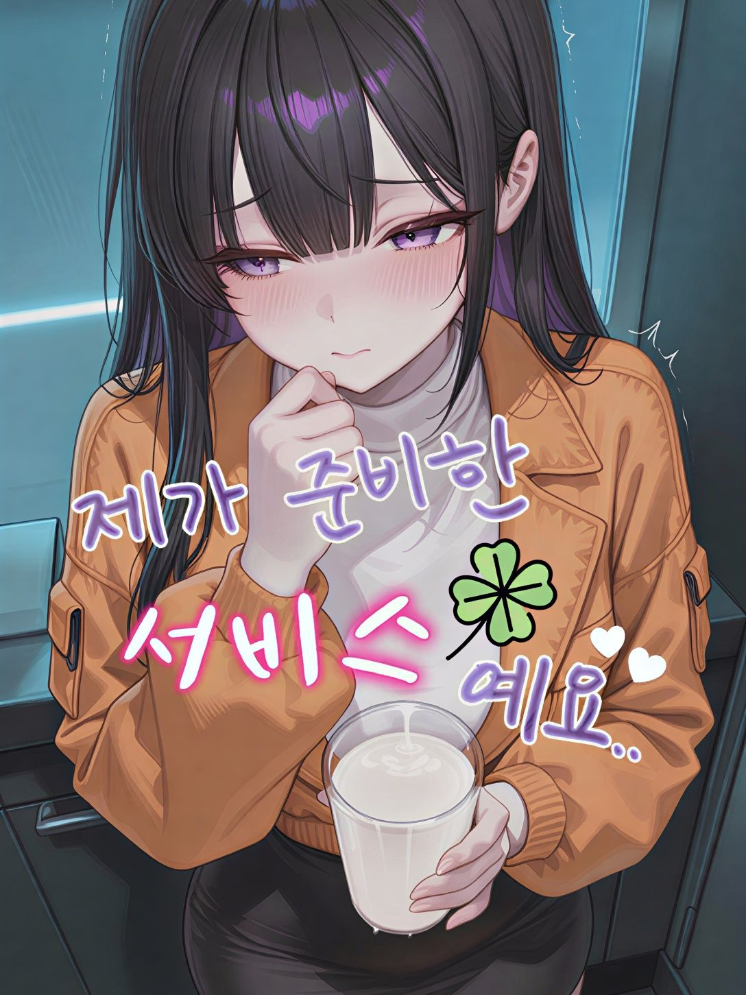 제가 준비한 서비스예요..! 대표 이미지