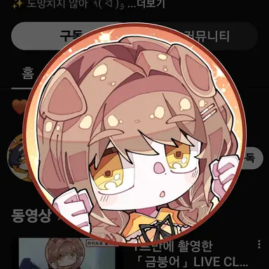 Profile image of 도뭉챠
