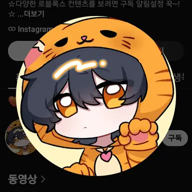 Profile image of 아구모