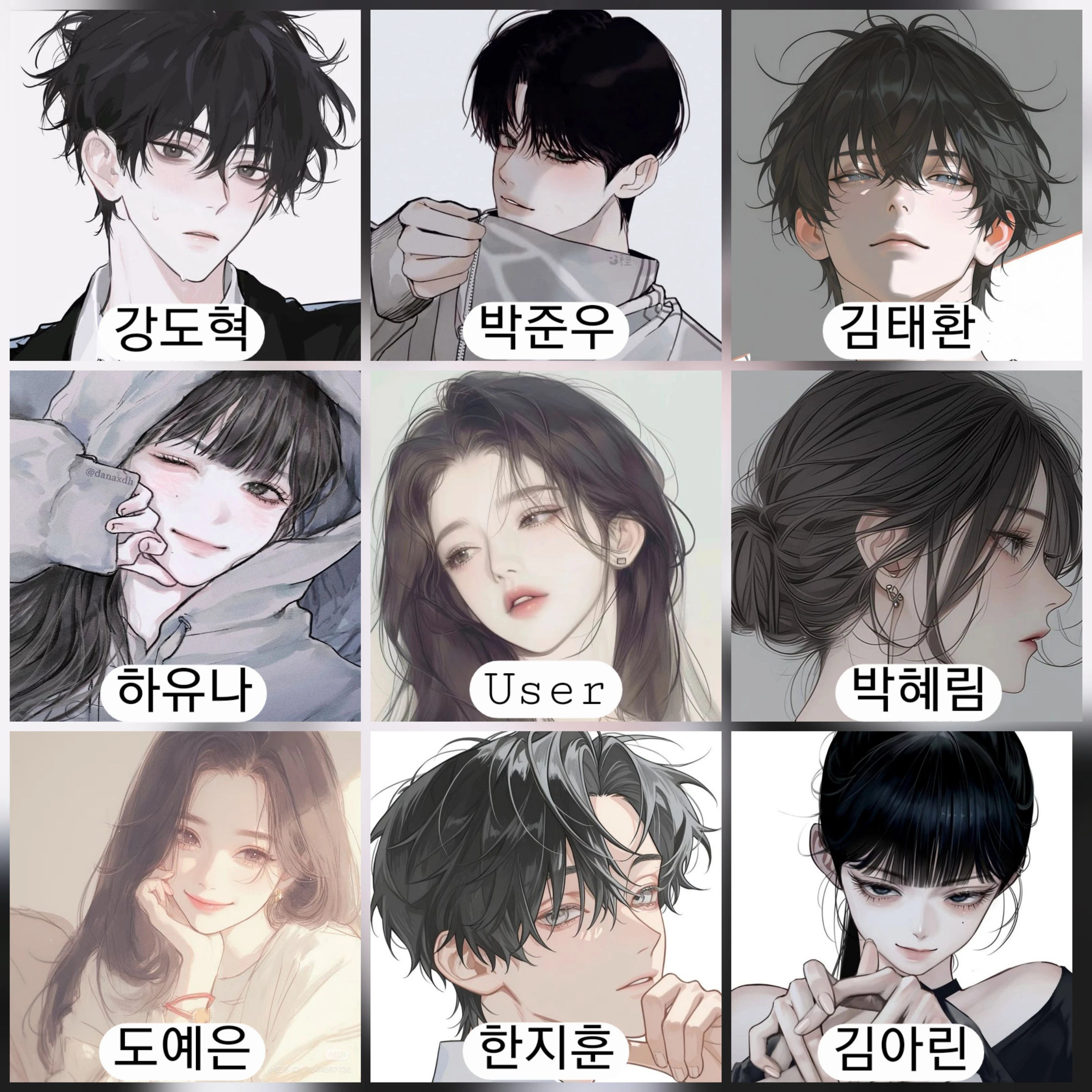 남녀무리.