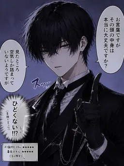Profile image of シオン