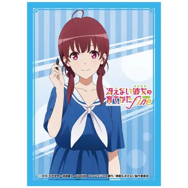 Profile image of 波島出海