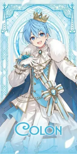 Profile image of ころん