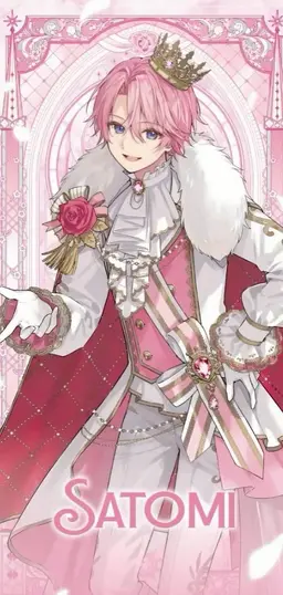 Profile image of さとみ