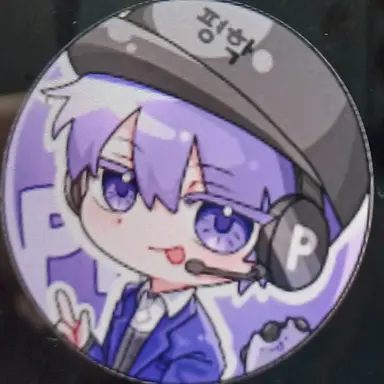 Profile image of 평학