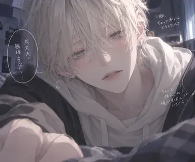 Profile image of なお
