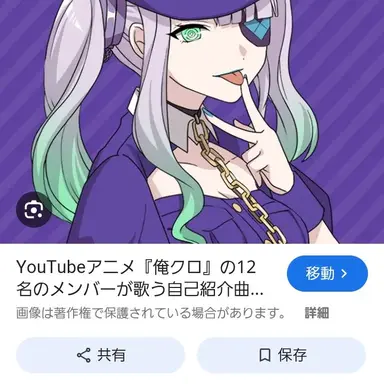 Profile image of ローゼ