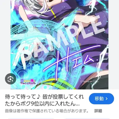 Profile image of ナナエム