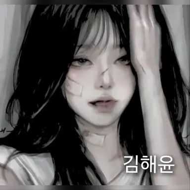 Profile image of 김해윤