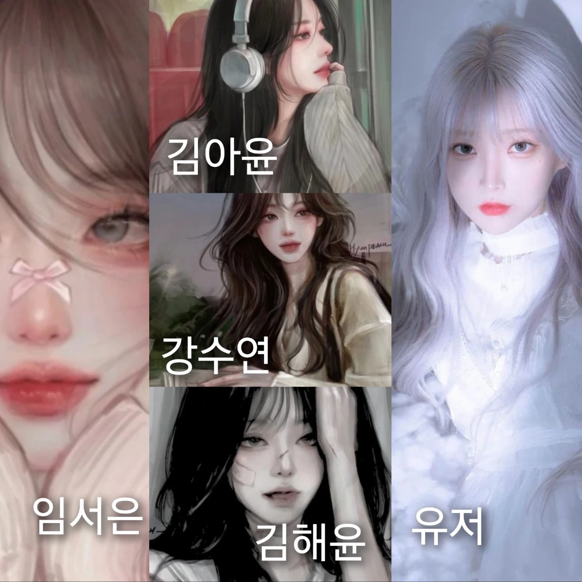 백윤지