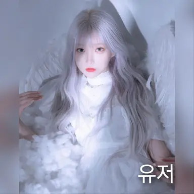 Profile image of 유저