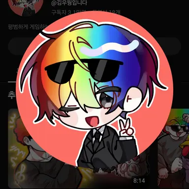 Profile image of 우웡