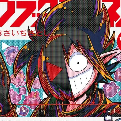 ME-DE의 ブラック    リメイク版