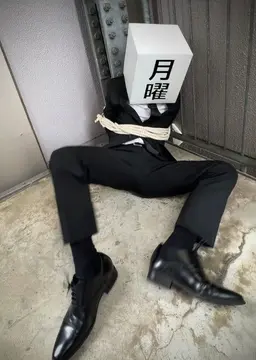 Profile image of 月曜マン