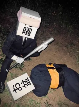Profile image of お盆マン