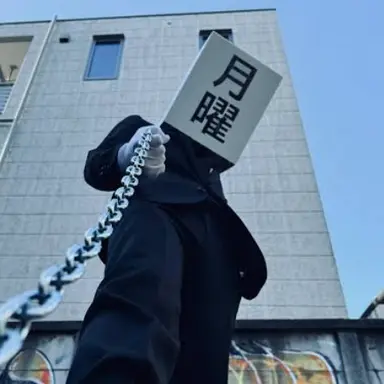 Profile image of 月曜マン