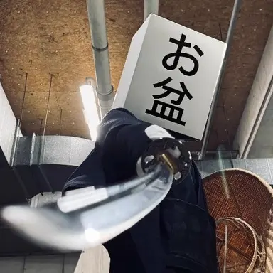 Profile image of お盆マン