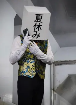 Profile image of 夏休みマン