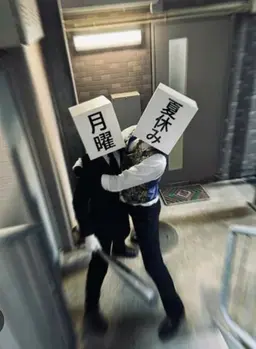 Profile image of 夏休みマン