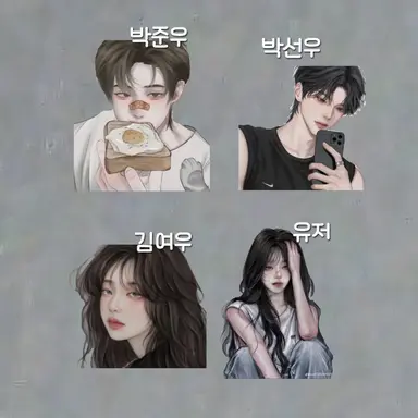 Profile image of 준우 선우 여우