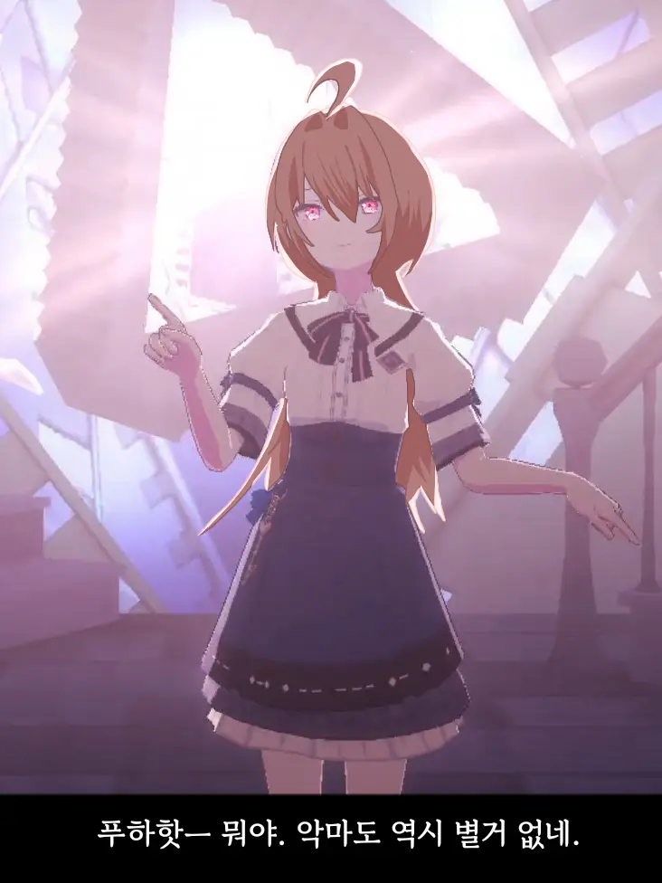 WornHyena5195의 악마×탐정 [드림]