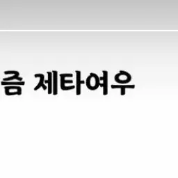 Profile image of 여우