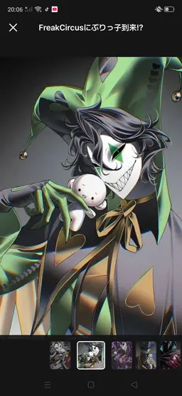 Profile image of ハーレクイン