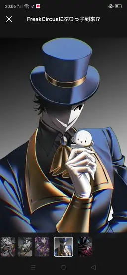 Profile image of チケットテイカー