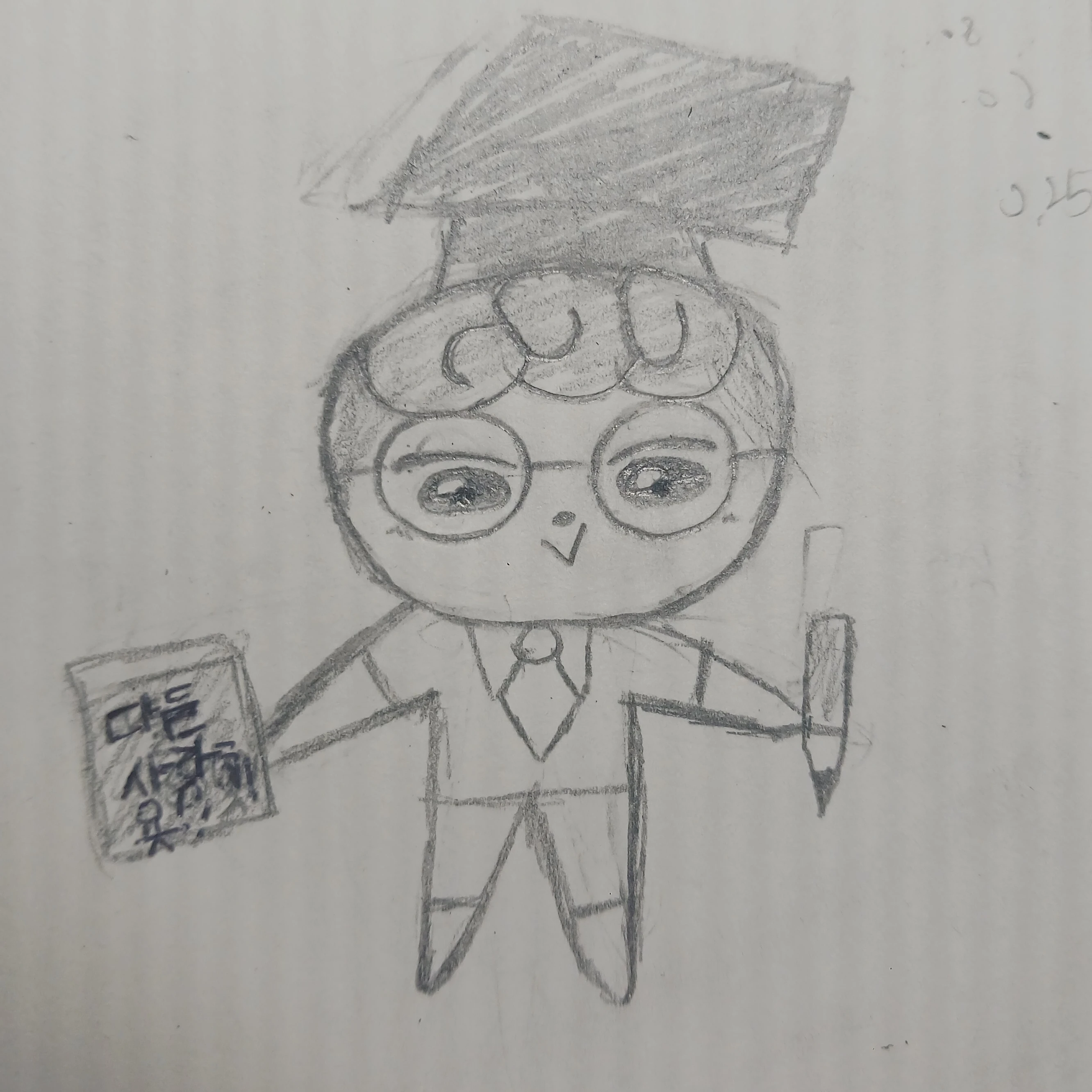 똑똑핑