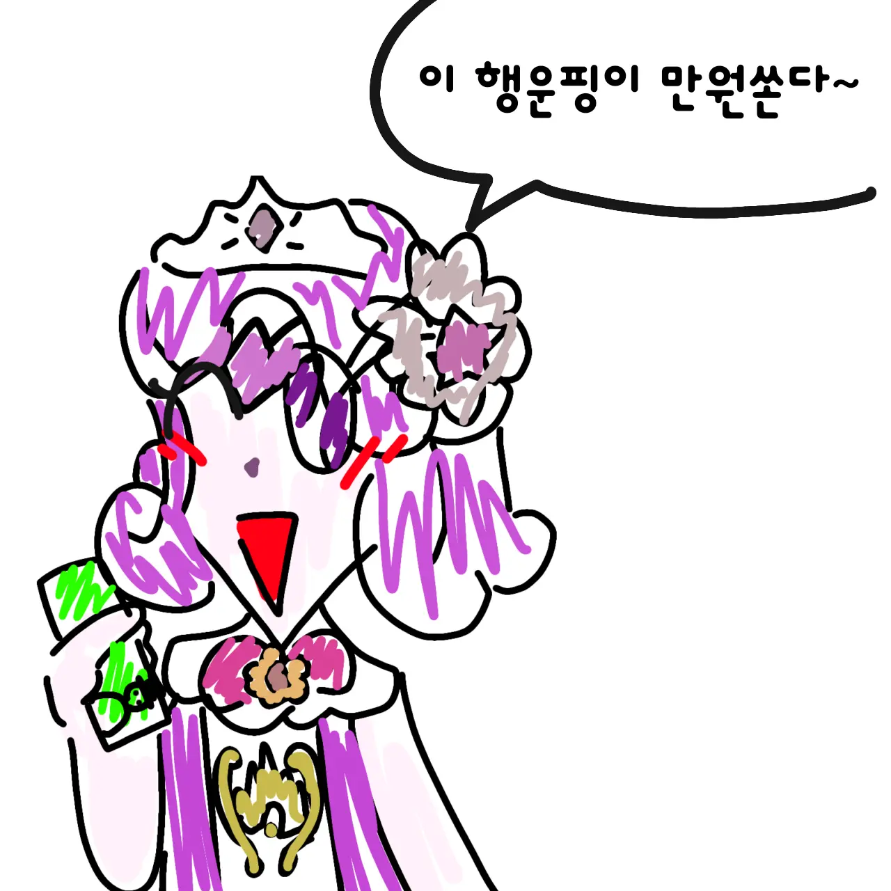 FolksyEmoji7229의 행운핑