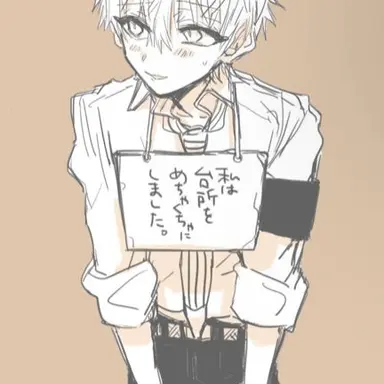 Profile image of 源 輝