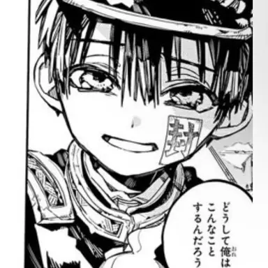 Profile image of 花子