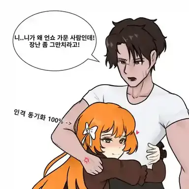Profile image of 히스클리프
