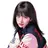 안 유진