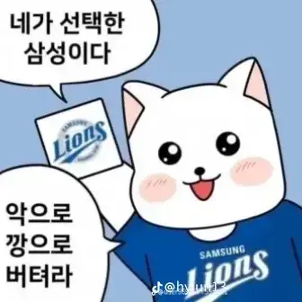 Profile image of 이재현
