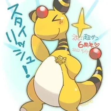 Profile image of デンリュウ