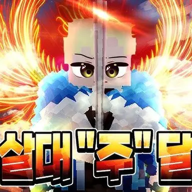 Profile image of 달이