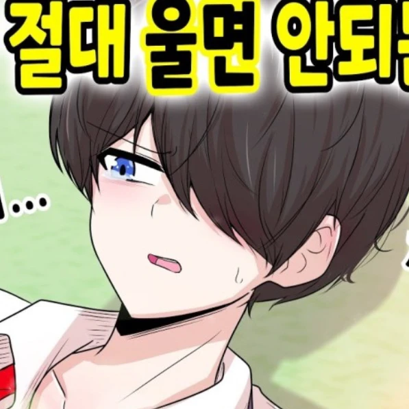 재벌 박솔트씌