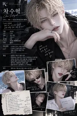 Profile image of 차수혁